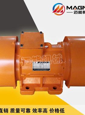 MV20-2振动电机 MV振动电机 振打电机 振动电机厂家直销