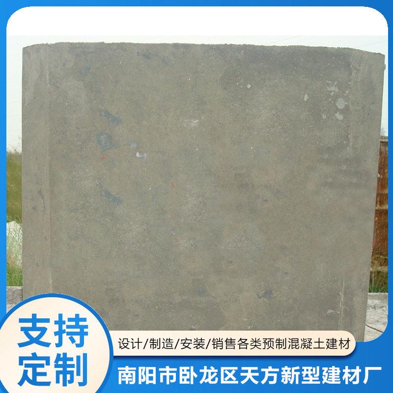 薄壁箱体 楼房专用 水泥制品 建材 厂家生产