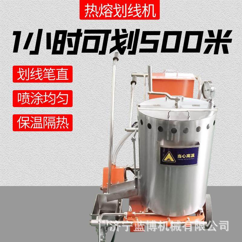 手推式热熔划线机人行道小区道路多用途天然气加热小型划线机厂家,五金/工具,筑路机械,淘宝优惠券,粉丝福利购,淘宝优惠卷