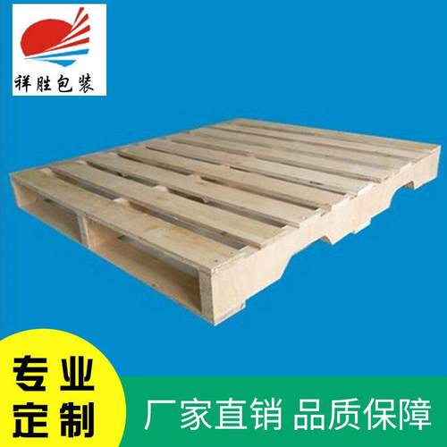东莞厂家现货出口周转木托盘木地台板免熏蒸卡板木卡板可开熏