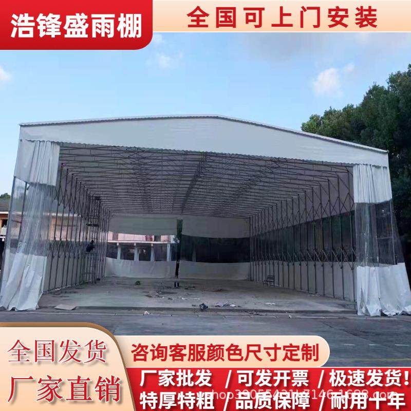 厂房大型电动推拉雨棚遮阳棚移动伸缩棚篮球场自动泳池悬空遮雨蓬,户外/登山/野营/旅行用品,遮阳篷/雨篷/车篷/广告篷,淘宝优惠券,粉丝福利购,淘宝优惠卷