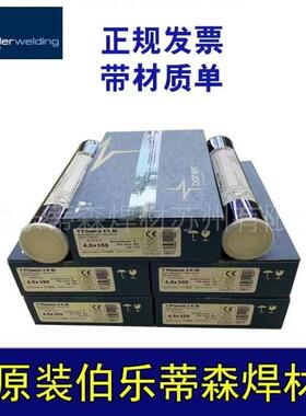 奥地利伯乐T Union GT Cr1Mo /E80S-B2低合金钢气保焊丝1.2mm