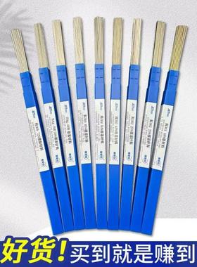 供应斯米克飞机牌L203磷铜焊条BCu92PSb钎料0.8mm