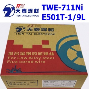 E71T 天泰TWE E501T 1C碳钢软钢高张力钢药芯焊丝1.2mm 711Ni