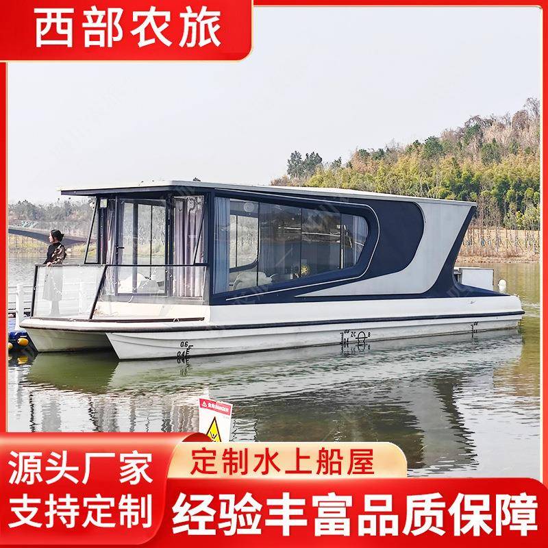 水上船屋网红民宿酒店文旅移动船房酒店景区民宿水上宾馆船定制