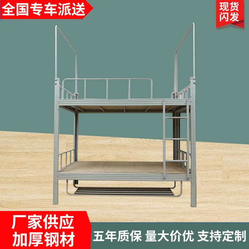 新品员工宿舍铁架子钢制型材床学校公寓上下铺高低型材床铁艺床