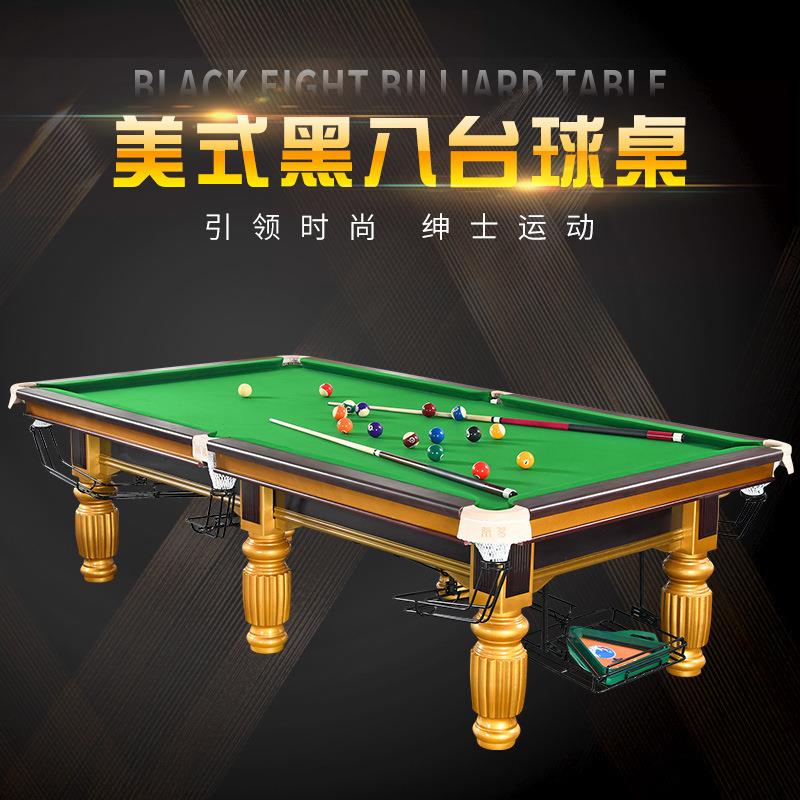自动回球台球桌美式16彩标准成人桌球台黑八二合一家用桌