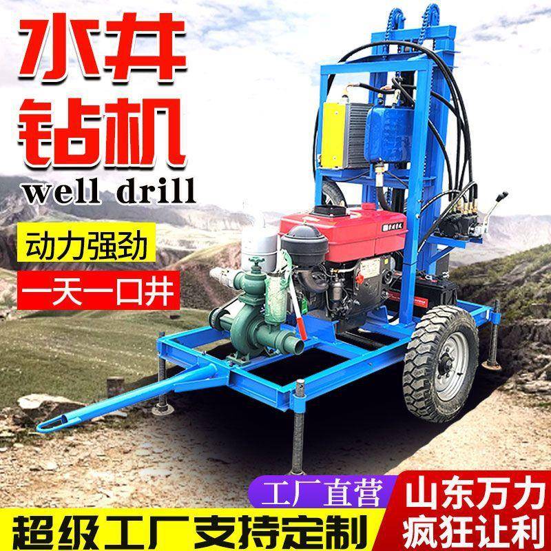 家用柴油22马力打井机液压伸缩轮式牵引水井钻机小型柴油钻探机