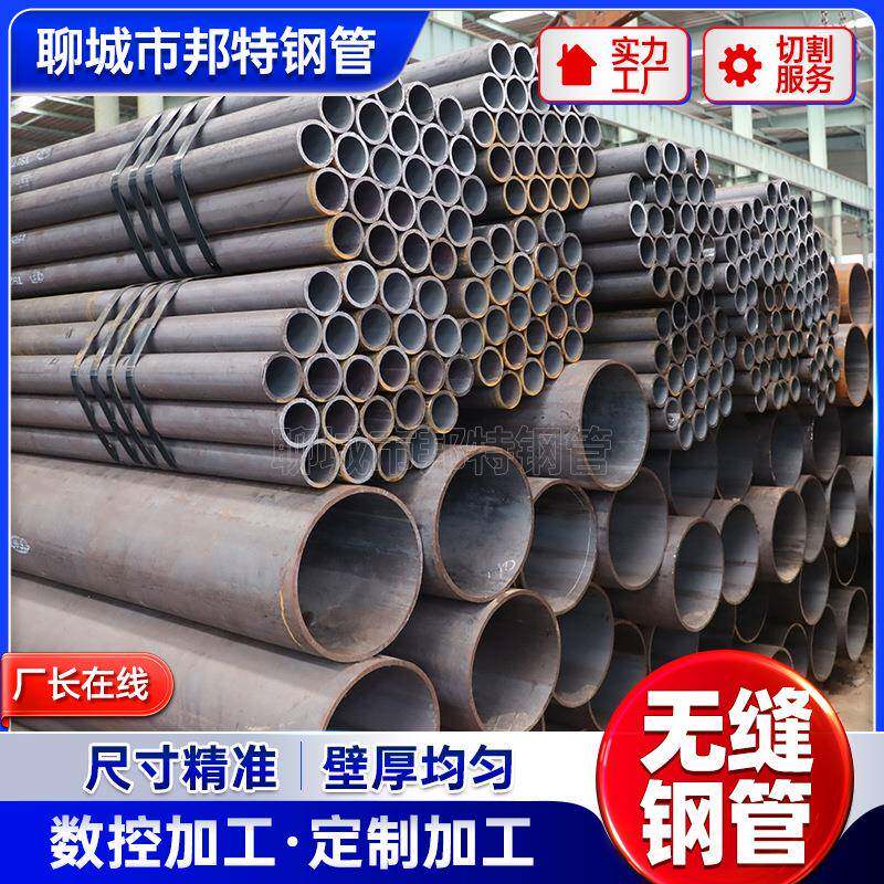 12Cr1MoVG无缝管切割厚壁无缝钢管加工15CrMoG无缝管铁管空心管