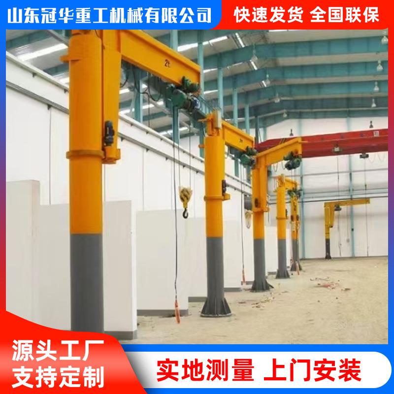 厂家销售BZD1吨手动立柱式独臂吊2吨电动旋转单臂吊0.5T墙壁吊