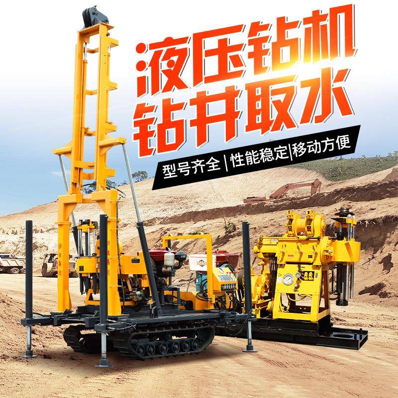 打井机小型民用轮式打井神器履带式水井钻机00米打井设备钻井机