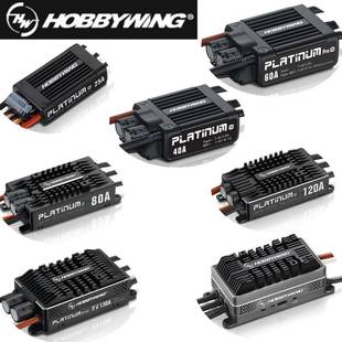 好盈电调铂金25A40A60A80A120A130A200AV4BEC电子调速器