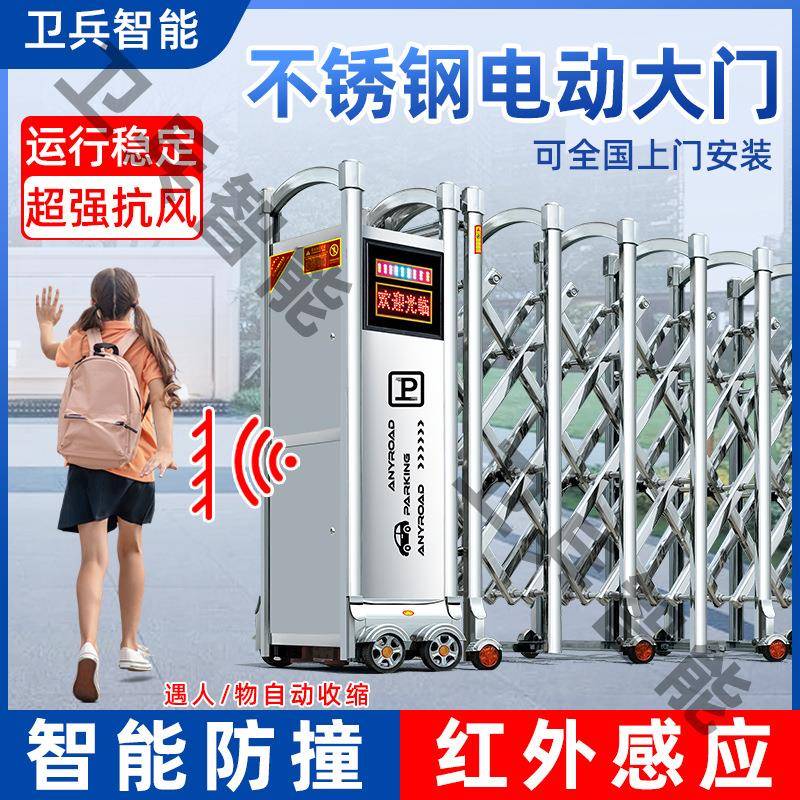 电动伸缩门电动折叠门学校大门工厂大门工地伸缩门