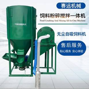 饲料粉碎搅拌一体机玉米打料机搅拌罐无尘自吸粉碎机 家用养殖立式
