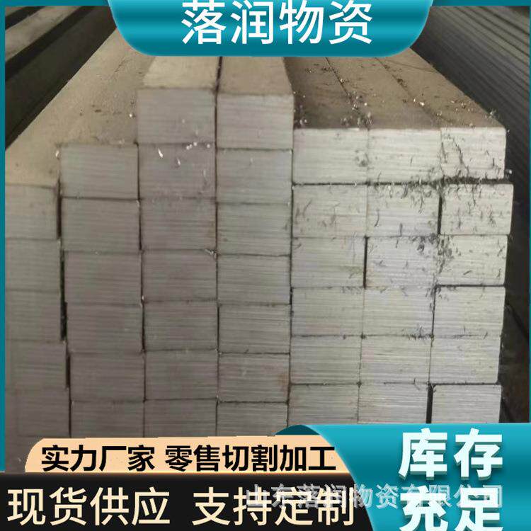 q235实心冷拔扁钢冷拉扁钢A3光亮实心方钢扁铁实心现货可切割