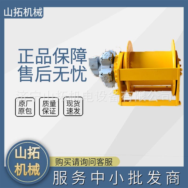 厂家供应1吨2吨吨液压绞盘绞车小型卷扬机工程机械吊机起重机