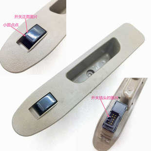 适用夏利N3/N3+电动玻璃开关升降器按键总成左右单个电动按钮包邮