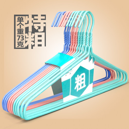 东威衣架特粗加粗加厚