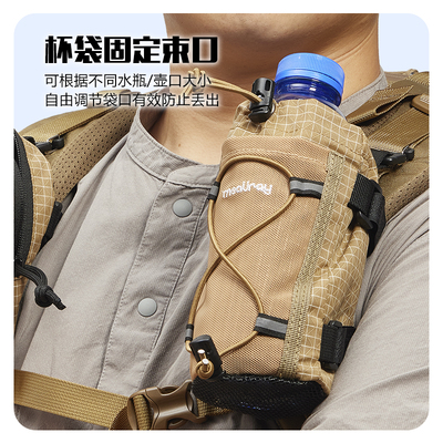 meauray双肩包肩带外挂水壶包