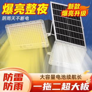 2025新款太阳能照明灯超亮暖黄光户外防水庭院灯一拖二家用投光灯