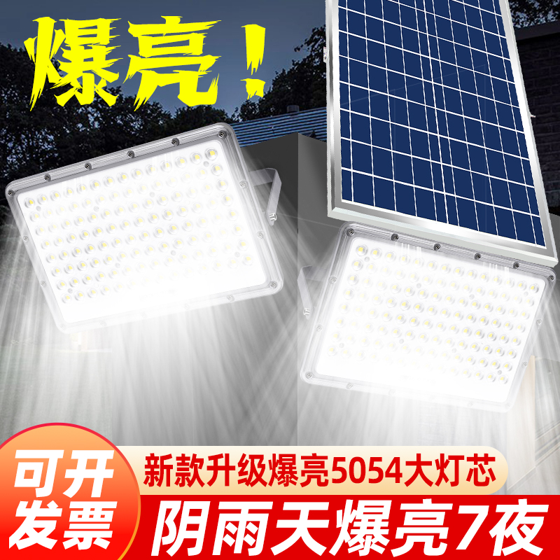 太阳能户外灯led防水一拖二路灯