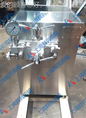 牛KL-GJJ豆奶超高压质泵均质机（均质） 饮料高奶压均机