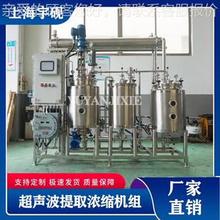 膳食纤维果大餐救星装 C19物饮饮料西梅袋生元 50ml源 益直销植Y