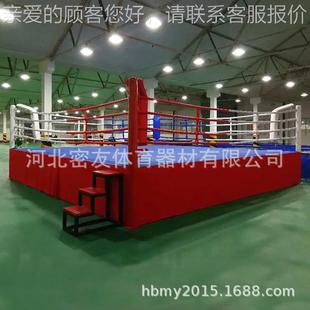 工做台式 拳击擂台落地格定斗擂台训练比赛用厂5115擂台摔跤泰专拳
