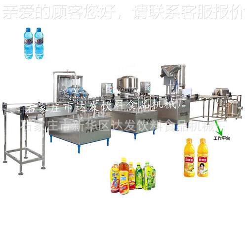 凉果茶生线 冰红生产设产MVV备 汁饮料生产线茶厂家