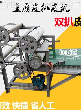 腐皮机全自动创业 商用小型豆山东机厂家直销腐皮机豆全不PQH锈钢