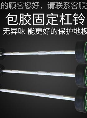 亚哑铃男士健身家用重杠铃铃套装可调举节重量初学46412者深健蹲