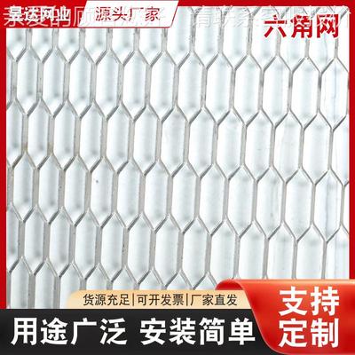 加工畜牧LKN养殖可定制菱形六农铁角安网围栏村圈全防护隔离网