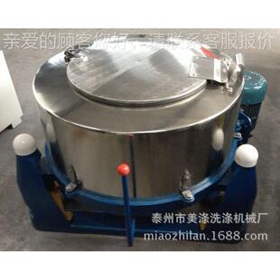 酒店甩机商用大型脱SS751 水机水洗衣厂洗店专用床单被罩干 80卧式