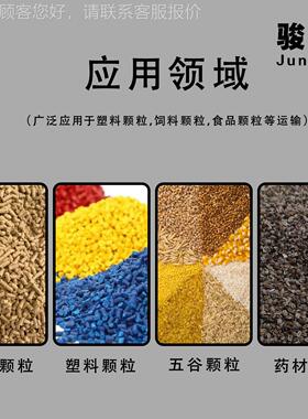 厂家直发料原自动上料机 全自动料JWAL-2HP吸机 真空 吸料机 800C