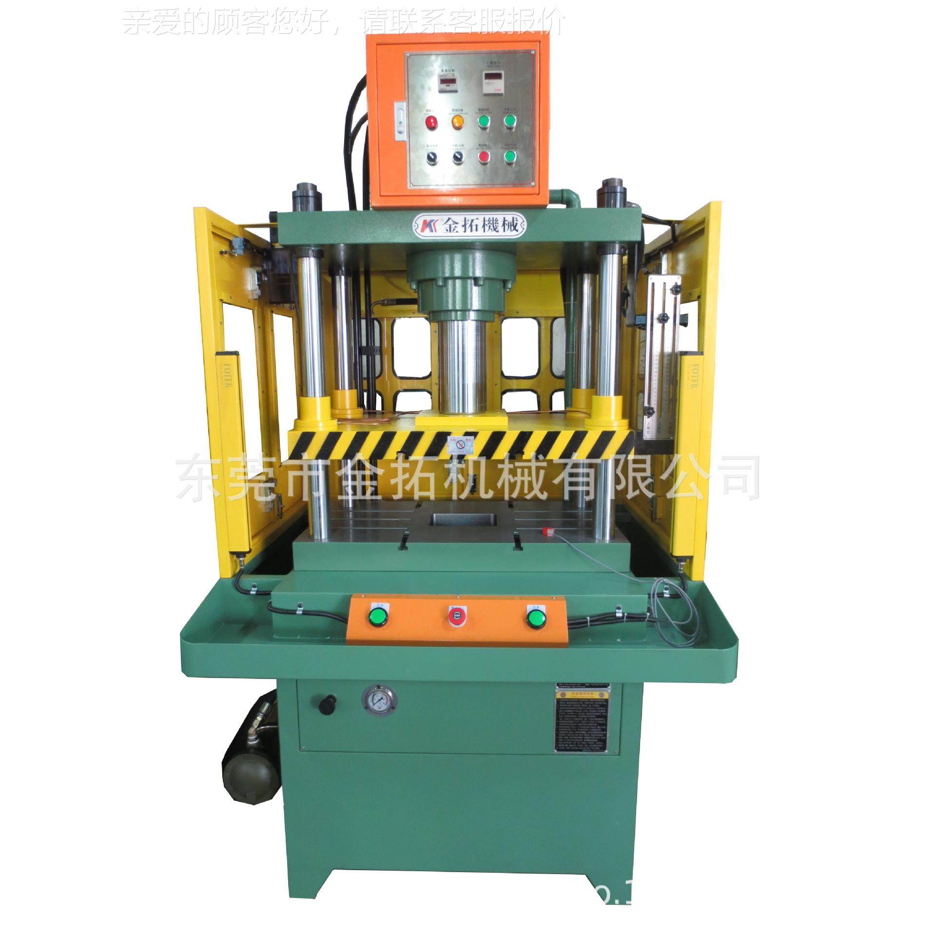 大台数面四压机柱控油机 50吨油压机 3KTQ0吨大台面液压液压冲床