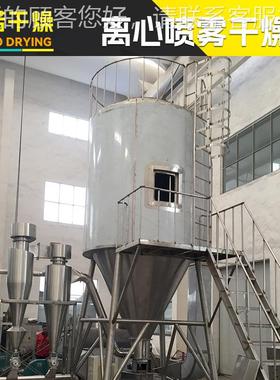 黑膳UIC食纤维离心喷雾干燥机 色氧化烘铁干设 氟备苯尼考喷雾干