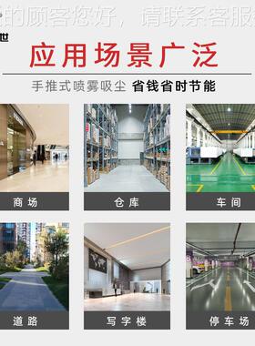 工业手推式扫地区机商用工厂园车间双刷清76477扫街机仓库道小扫