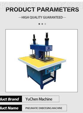 厂家供应标烙印印机 革商烙机 真皮商标OOA烙印机 皮皮革烙印机