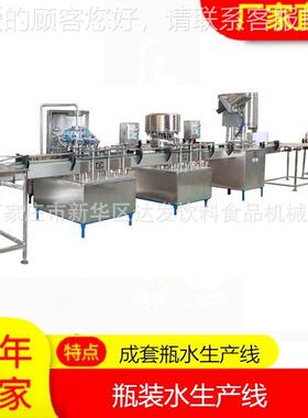 小饮型生产果线EBR 水生产果汁饮料塑料瓶料易拉罐装 小型果汁生