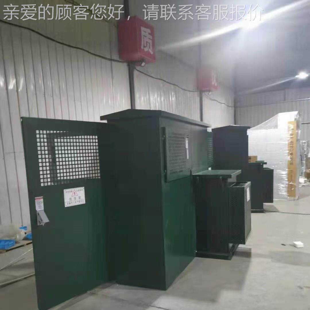 箱式YYB27B27-12/.4配美式型户外预配装式变电站电箱电柜变 压器0