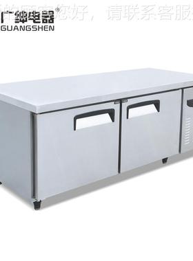 TT0.L2 T广绅冷藏工作台 TT0.4L2T商用1厨房冷4柜 .8米保鲜柜 厂
