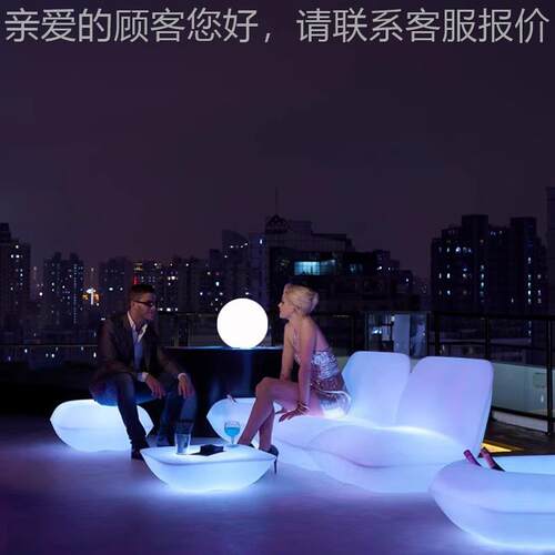 户l外dXL-BY027单人沙发跨境热销发光具家客厅酒店靠e背椅榻榻米
