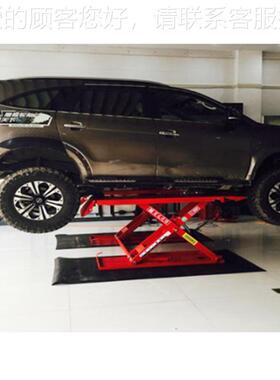 汽车升降升降机海格安台特中位剪举升HY-JSZW- 机（宽）式HY-JSZW