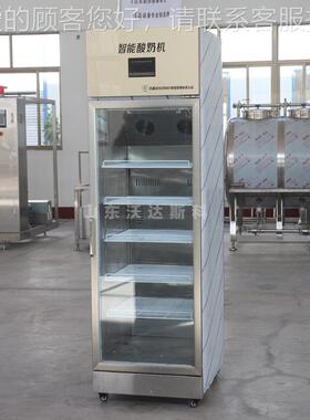 商用双机门酸奶机奶 全自酸奶 发酵冷藏动鲜发BZM酵机