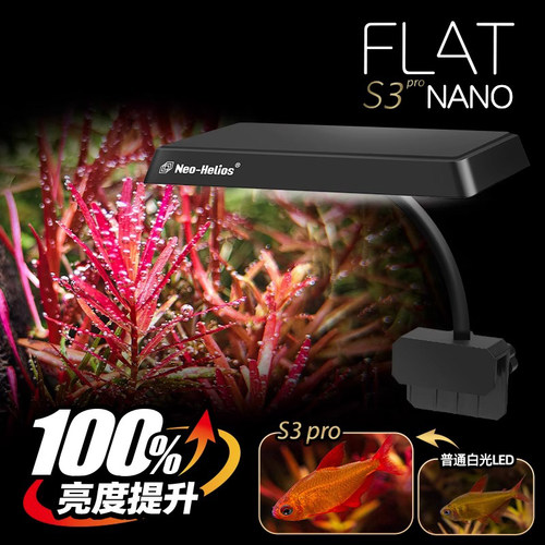 尼奥S3pro+新款透镜版夹灯