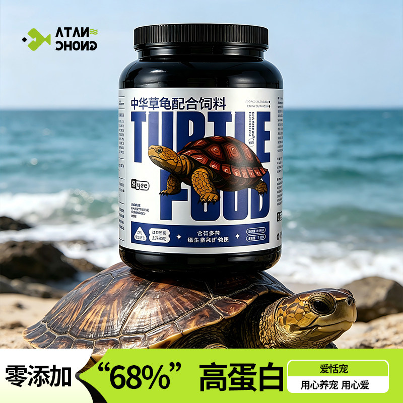 半水龟粮乌繁育专用中华草图片
