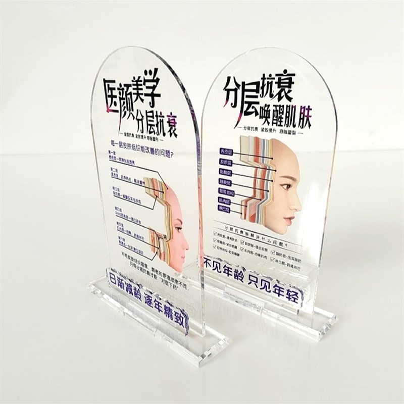 分层诠释肌肤层抗衰老展示牌台卡牌医美仪器红细光