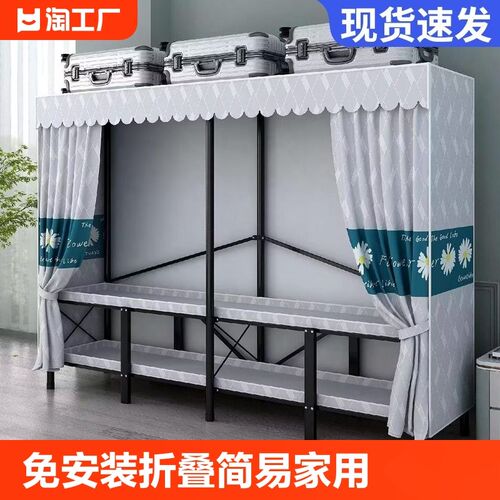 免安装全钢架出租房组装布结实耐用布艺衣橱