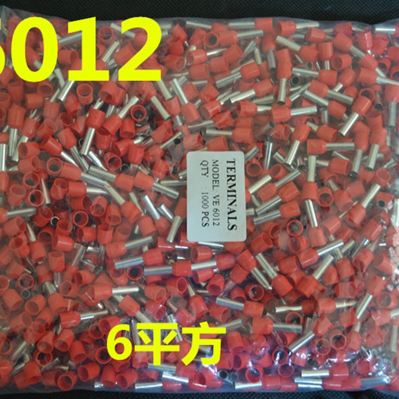 E0 欧式端子冷压 插针管型端子接线端子铜鼻子 针型端子1000只