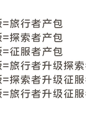鹿鹿小铺黑色沙漠珍珠充值 产包艾币赠送升级 台服端游PC代充